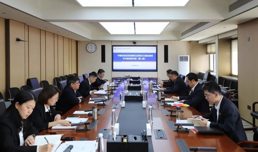 NG28南宫总院党委召开设置和践行正确政绩观进建教育第二期想书班